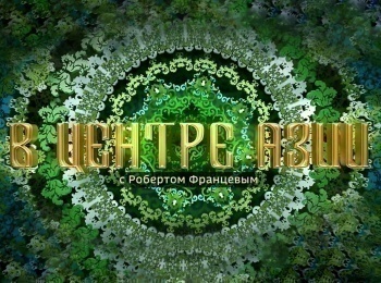 программа Россия 24