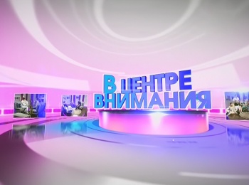 программа Надежда: В центре внимания Екатерина Войтенко