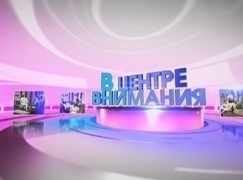 программа Надежда: В центре внимания Елена Несмиян