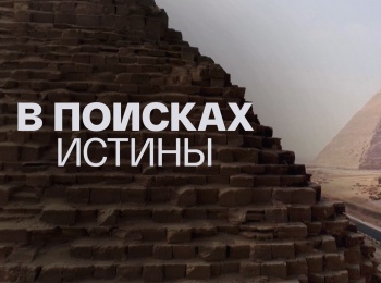 В-поисках-истины-Чингисхан