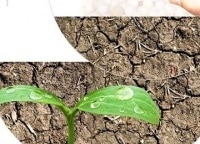 Ваш-агроном-4-серия