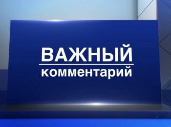 программа ТБН: Важный комментарий Дмитрий Поляков