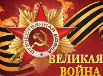 Великая-война-Оборона-Севастополя