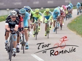 Велоспорт-Тур-Романдии-Четвертый-этап-Прямая-трансляция