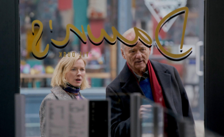 кадр из фильма Верный друг