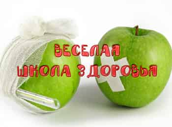 Веселая-школа-здоровья-Зимние-прогулки