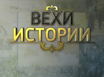 Вехи-истории-Три-письменности-татарского-языка