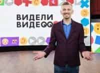 программа Первый канал: Видели видео? Новогодний выпуск