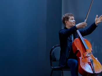 Виолончельная-академия