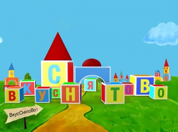 ВкусСнятоВо-Животные-из-фруктов