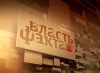 Власть-факта-Александр-Второй:-реформатор-поневоле