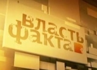 Власть-факта-Чем-была-опричнина?