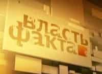 Власть-факта-Империя-Бисмарка