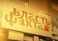 Власть-факта-Пробуждение-Азии:-история-успеха