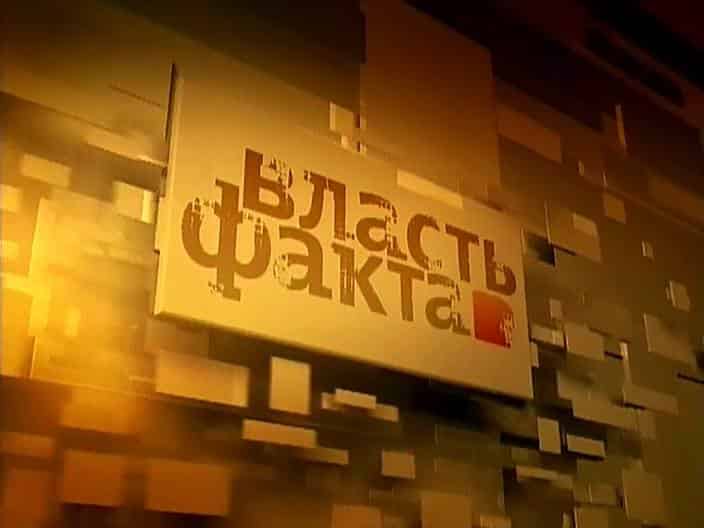 Власть-факта-Темные-века-Начало-Европы
