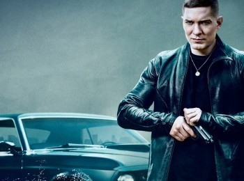 программа Amedia Premium: Власть в ночном городе Книга четвертая: Сила 2 серия