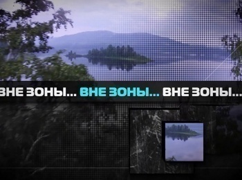 Вне-Зоны-Храм-пророка-Елисея-в-Сидозере