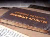 Военные-истории-любимых-артистов-Владислав-Стржельчик-и-Павел-Луспекаев