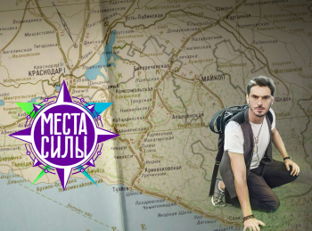 Вокруг-Света-Места-Силы-Армения
