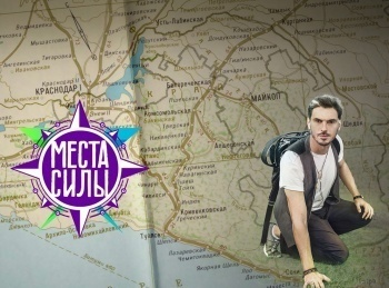 Вокруг-Света-Места-Силы-Марокко