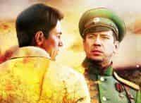 Волчье-солнце-1-и-2-серии