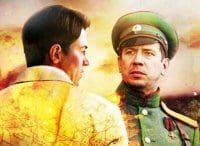 Волчье-солнце-3-и-4-серии