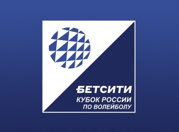 программа МАТЧ ТВ: Волейбол Бетсити Кубок России Мужчины Финал 4 х Финал Трансляция из Нового Уренгоя