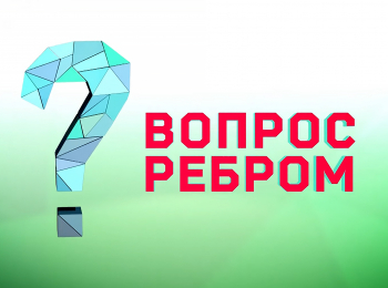 Вопрос-ребром-Как-не-быть-влюбчивым?