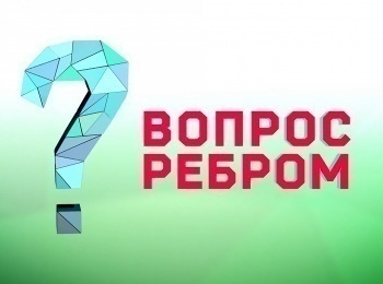 Вопрос-ребром-Как-принимать-решения:-головой-или-сердцем?