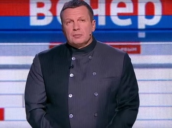 Воскресный-вечер-с-Владимиром-Соловьевым