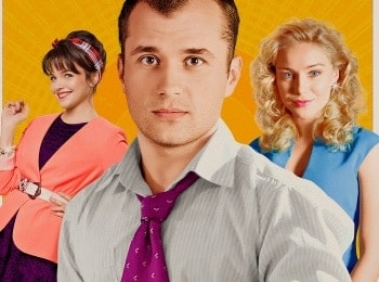 Восьмидесятые-55-серия