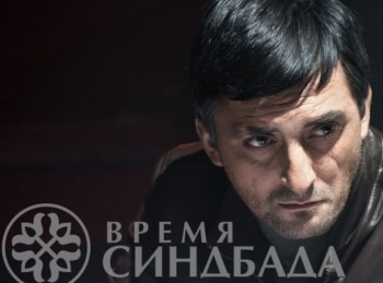 программа Мир сериалов: Время Синдбада Фламандский гамбит: Часть 3
