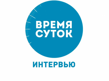 программа Санкт-Петербург: Время суток Интервью Валерий Попов писатель, сценарист, председатель Союза писателей Санкт Петербурга
