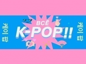 Все-K-POP!