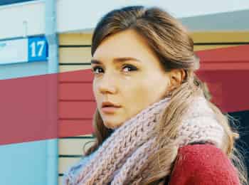 программа Домашний: Все равно тебя дождусь 1 серия