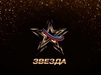 Всероссийский-Вокальный-Конкурс-Звезда-2023-Специальный-выпуск