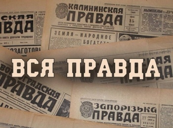 Вся-правда-Николаю-Ерёменко-милиционеры-сломали-нос