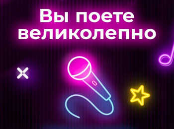 программа ТВ3: Вы поете великолепно 2 серия