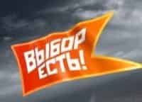 программа Авто Плюс: Выбор есть!
