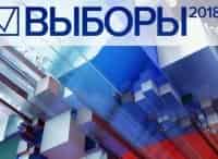 Выборы-Президента-России