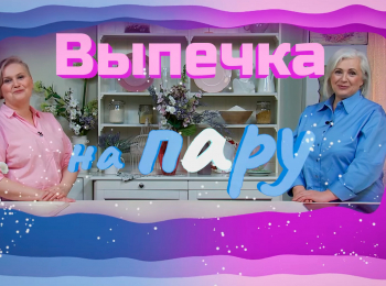 Выпечка-на-пАру-Пиде-турецкая-лепешка-с-мясом