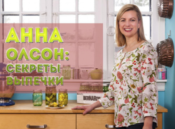 Выпечка-с-Анной-Олсон-Овощные-пироги