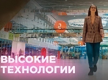 Высокие-технологии-Робототехника