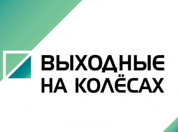 Выходные-на-колесах-Вичуга,-Кинешма