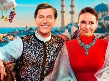 Выжить-в-Стамбуле-5-серия