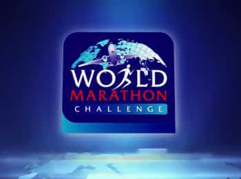 программа Fast & FunBox: World Marathon Challenge 2020