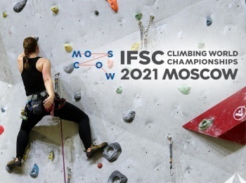 программа Евроспорт: Wujiang World Cup Lead Финал Мужчины и женщины