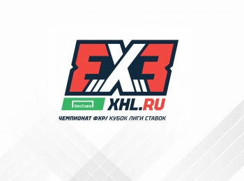 программа МАТЧ ТВ: Хоккей 3х3 Чемпионат ФХР Кубок Лиги Ставок