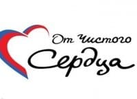 Хоккей-Благотворительный-матч-От-чистого-сердца
