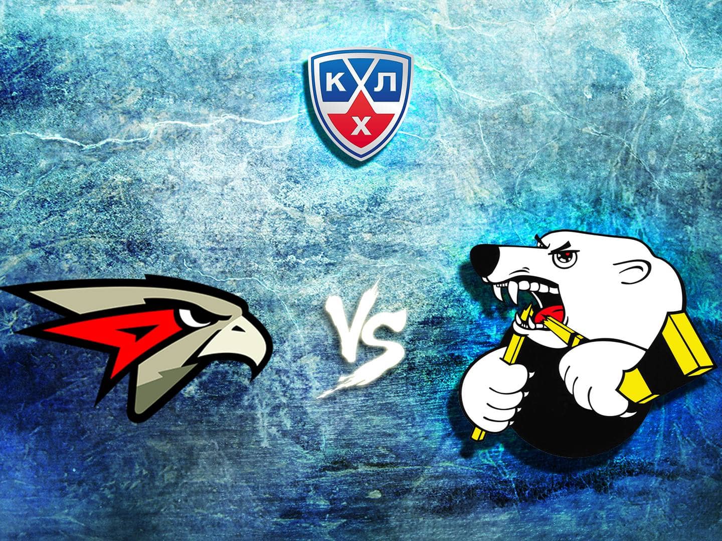 Хоккей-КХЛ-Авангард-Омская-область-Трактор-Челябинск-Прямая-трансляция